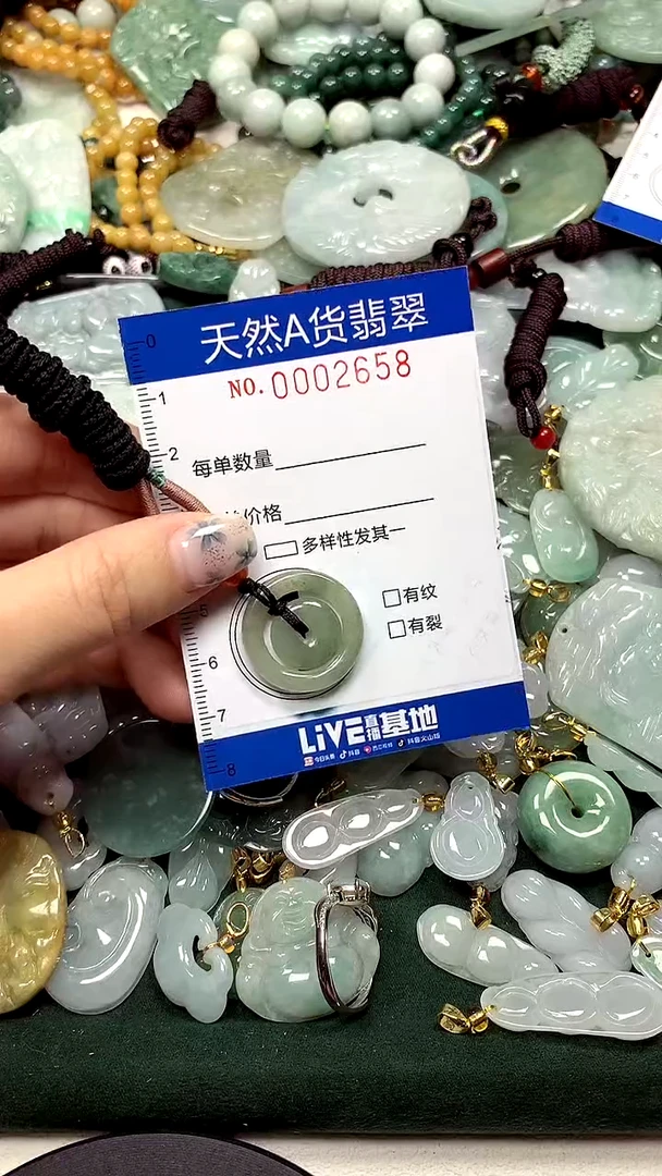 未镶嵌挂件翡翠1