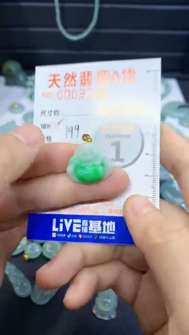 颈饰未镶嵌翡翠翡翠吊坠