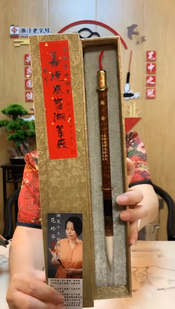 鹤舞，出峰5.2，玲华手作，单支