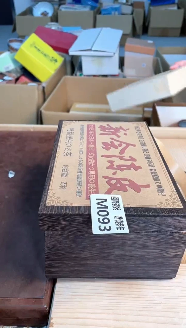 瓷片闪购闪购闪购闪购
