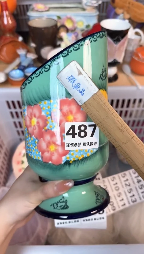 瓷片487默认微瑕15包邮库存1件