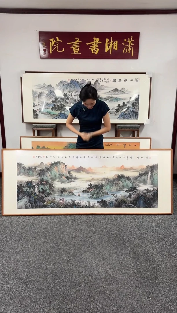 国画山水210*80陈万语