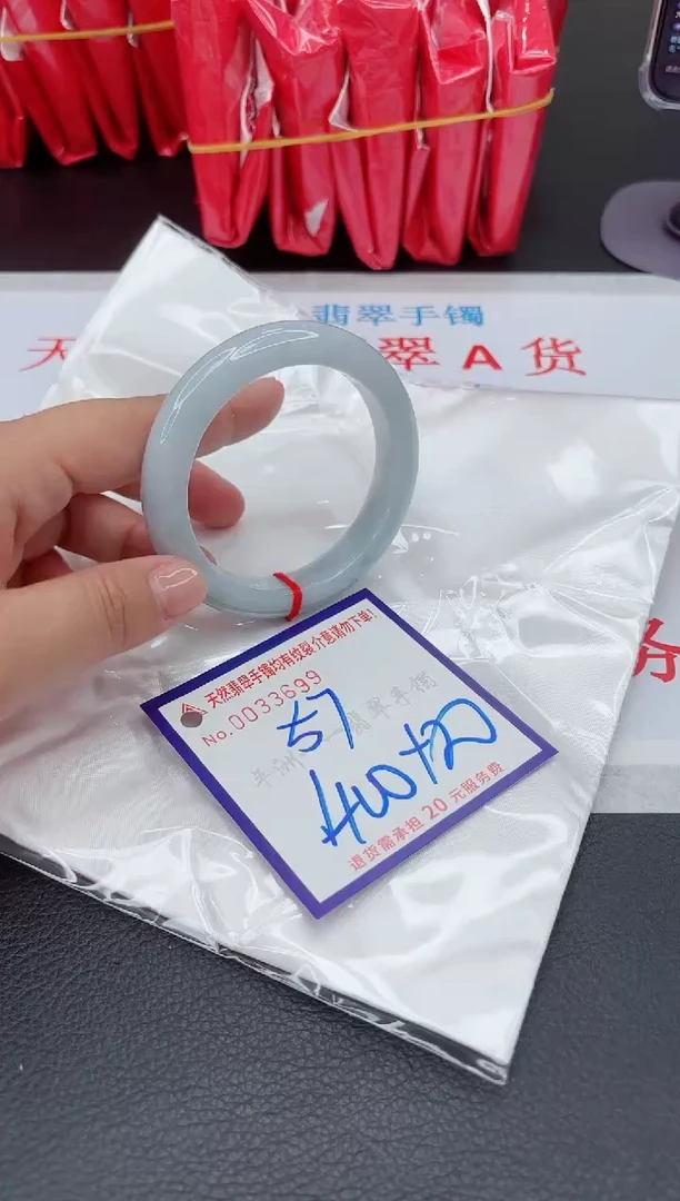 【闪购商品】翡翠手镯未镶嵌1111111111111111