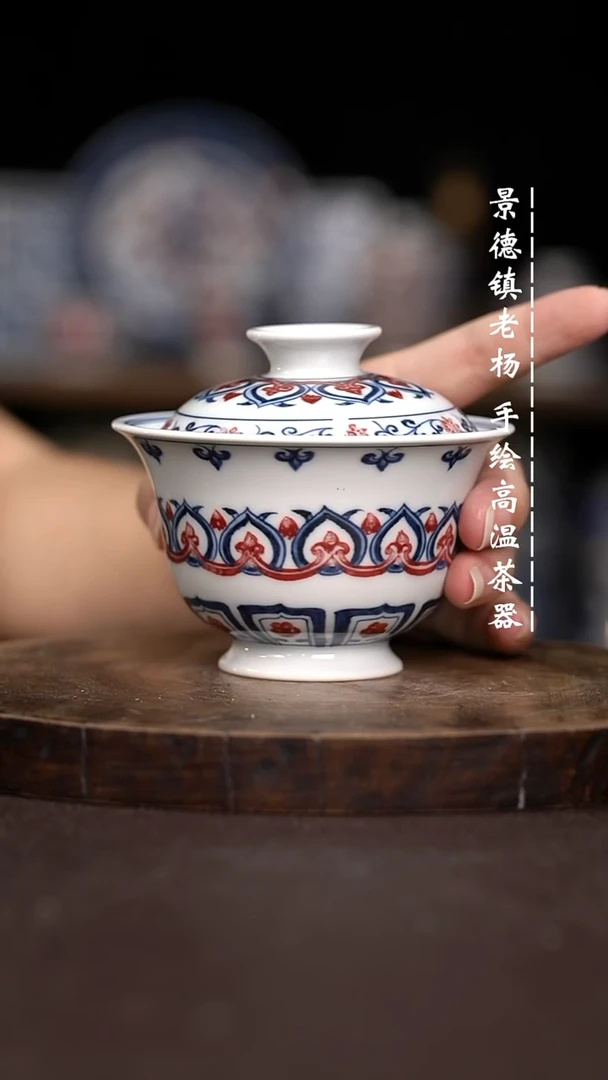 现代瓷全手绘茶具130