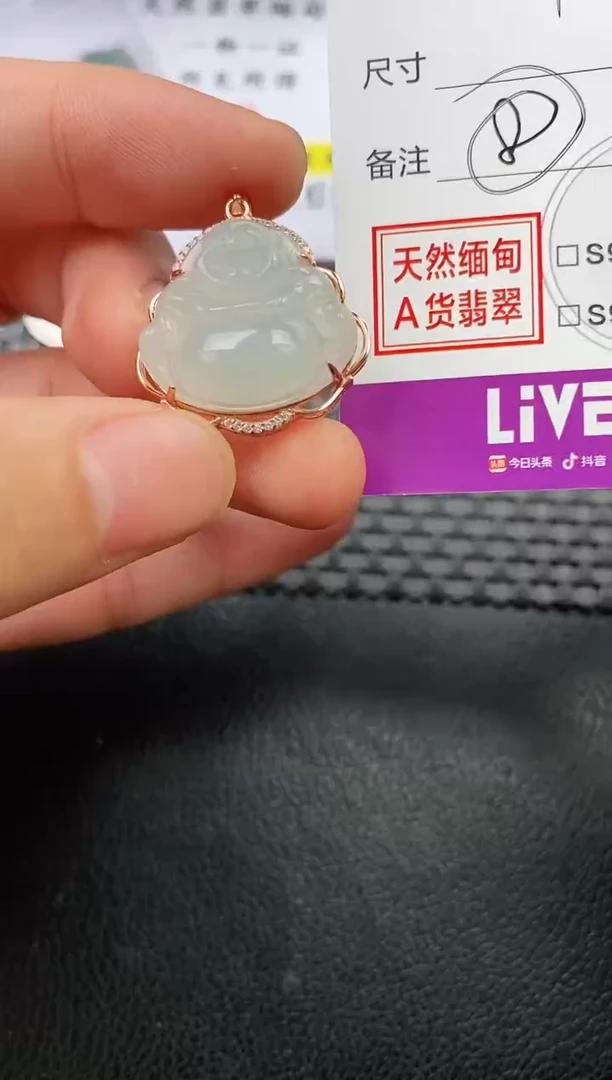 颈饰银S925镶嵌翡翠飘***空挂件