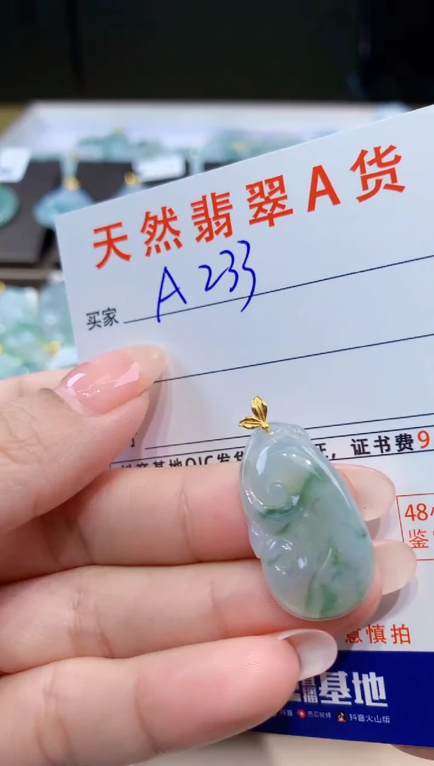 颈饰18K金镶嵌翡翠天然翡翠A货挂件