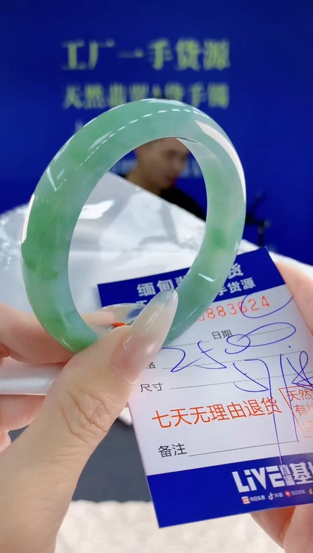 未镶嵌手镯翡翠24天然翡翠A货
