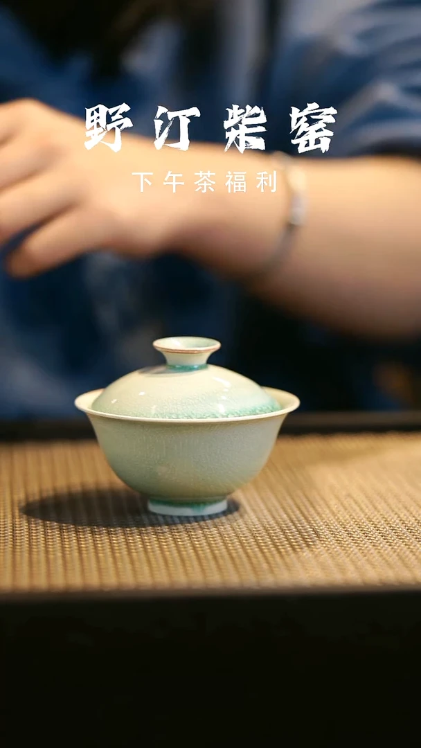 野汀柴窑手工手作@@YT52