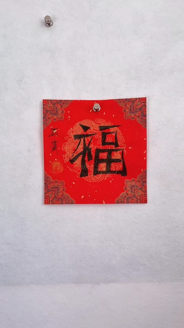 国画国画  艺和堂美术馆