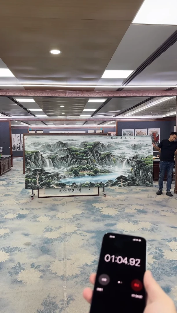 国画五**乐Z邵明义-山水国画-大丈二