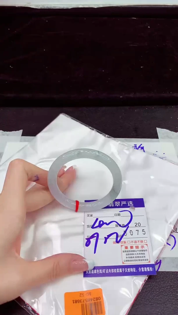 未镶嵌手镯翡翠11
