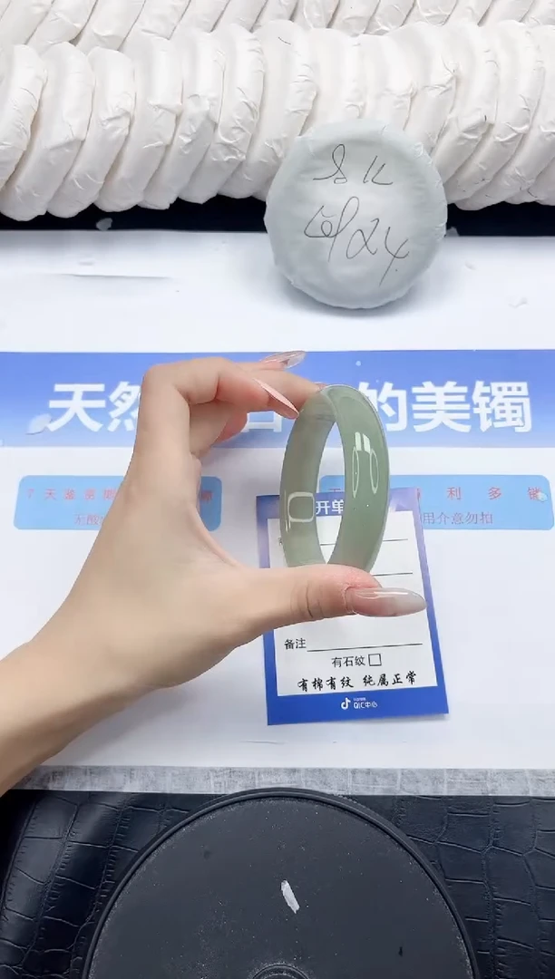 未镶嵌手镯石英质玉79-57