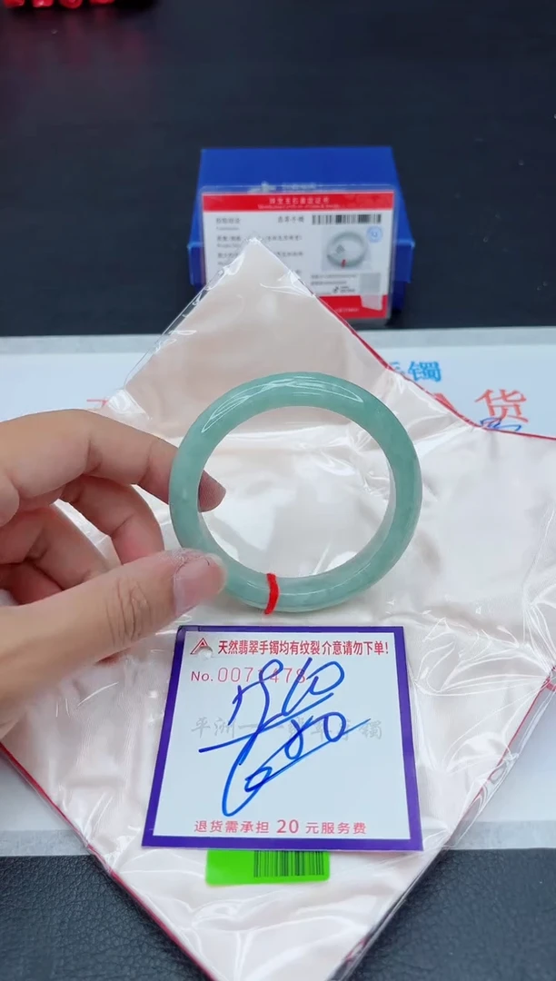 未镶嵌手镯翡翠111111