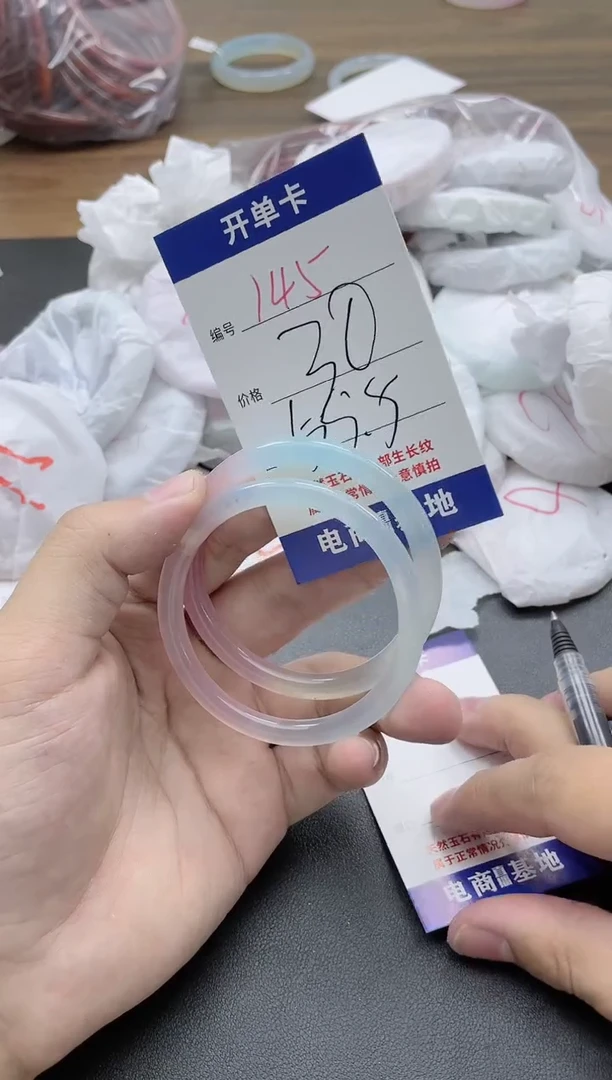【闪购商品】玛瑙/玉髓手镯未镶嵌145