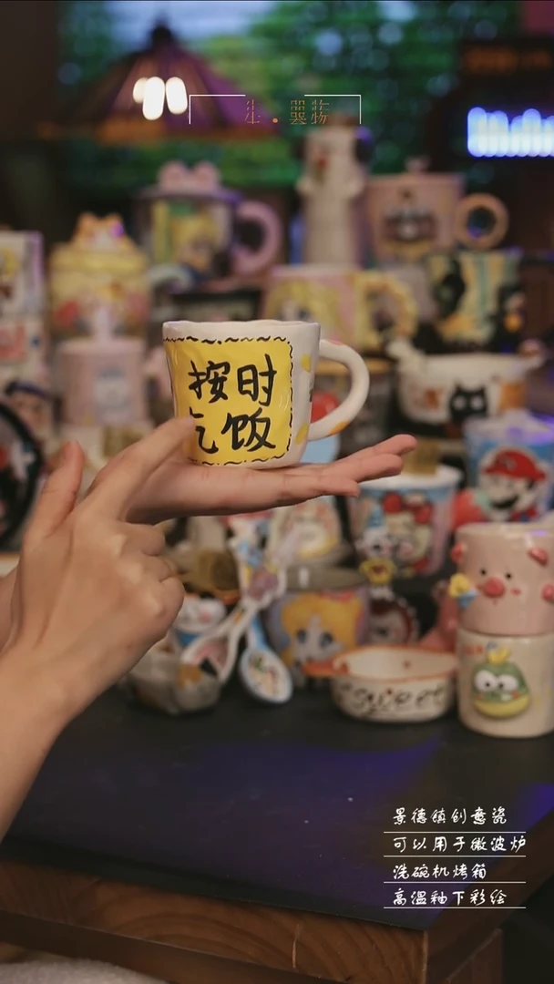 陶瓷景德镇可爱设计师款陶瓷
