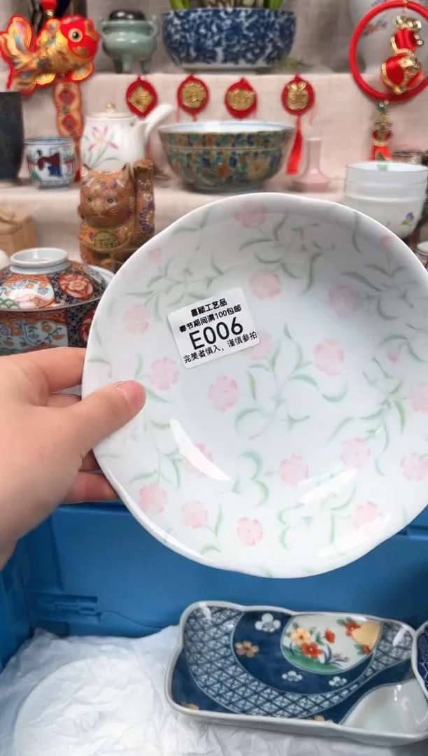 【闪购商品】006E瓷盘 餐具 默认接受微瑕下单