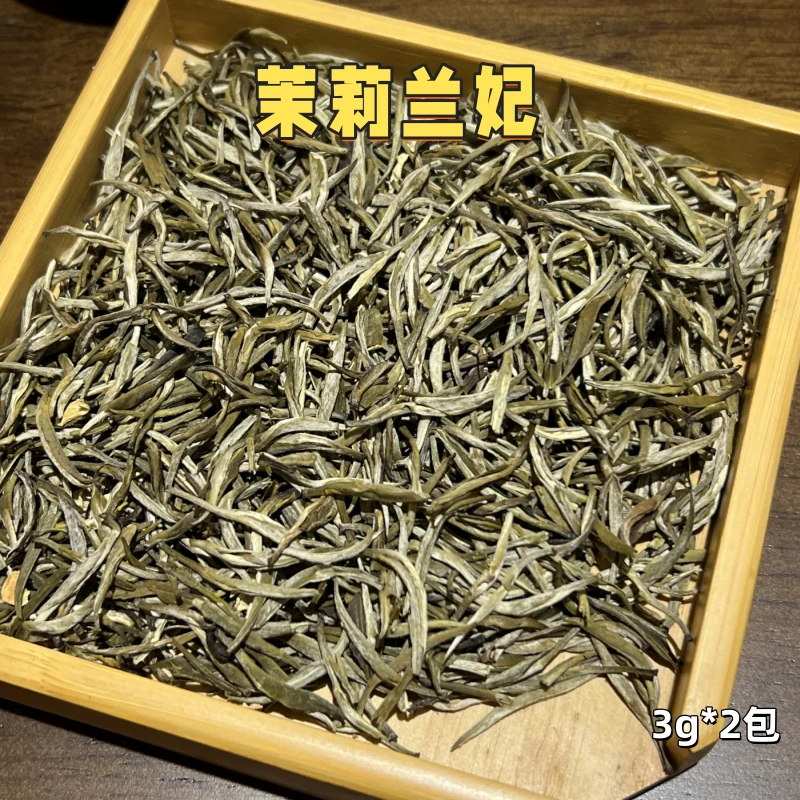 茶叶品鉴装（茉香普洱5g茉莉红茶3g兰妃3g飘雪3g六堡茶5g）各2包