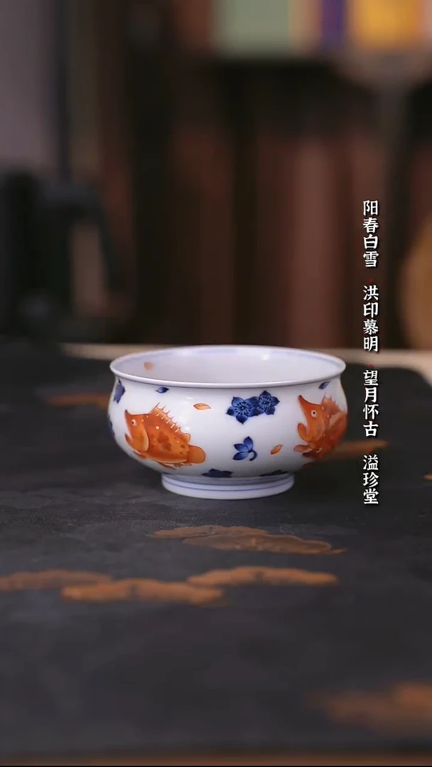 洪印慕明青靑花矾红桃花鳜鱼炉士杯