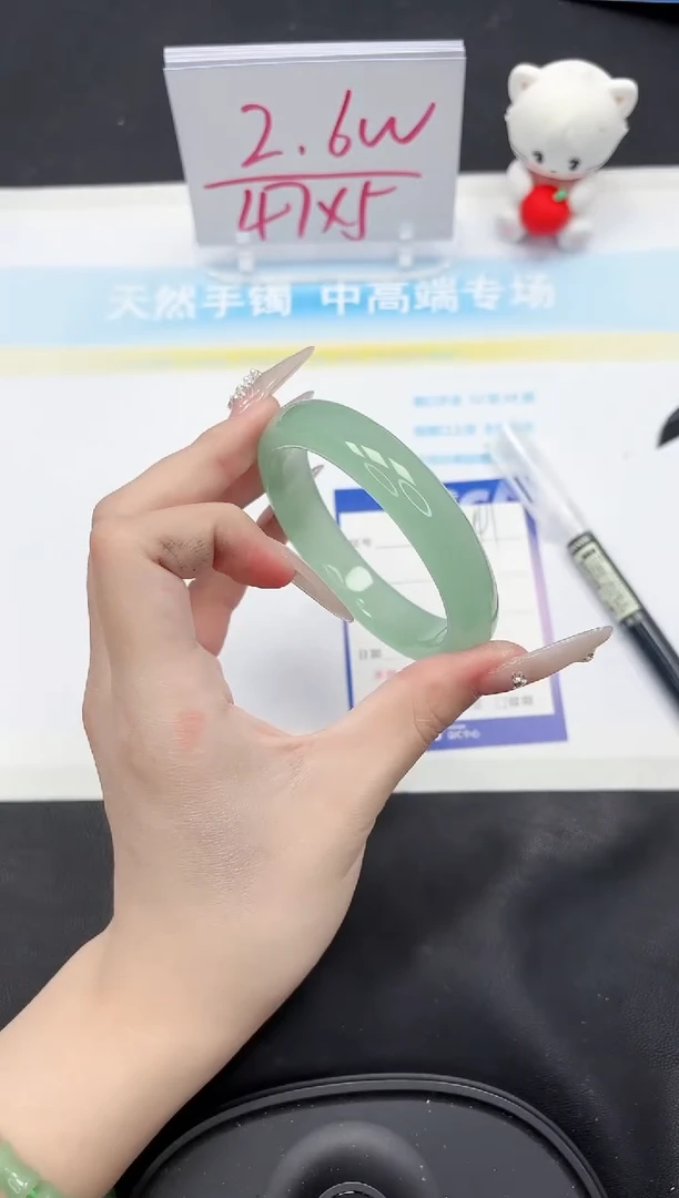 【闪购商品】石英质玉手镯未镶嵌241-58.3