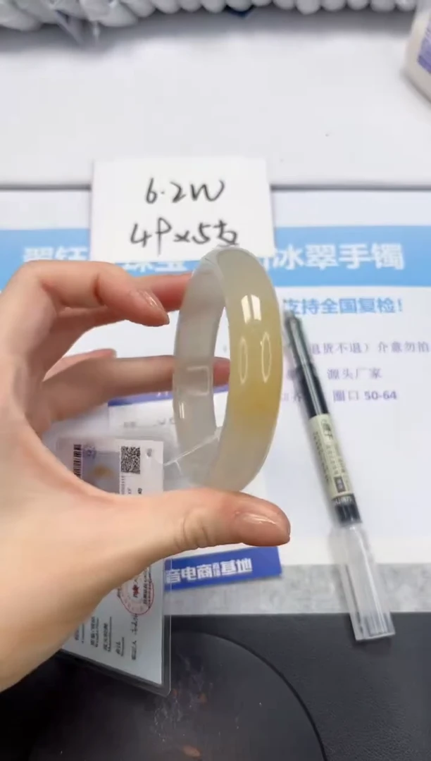 石英质玉手镯未镶嵌V359-57.3