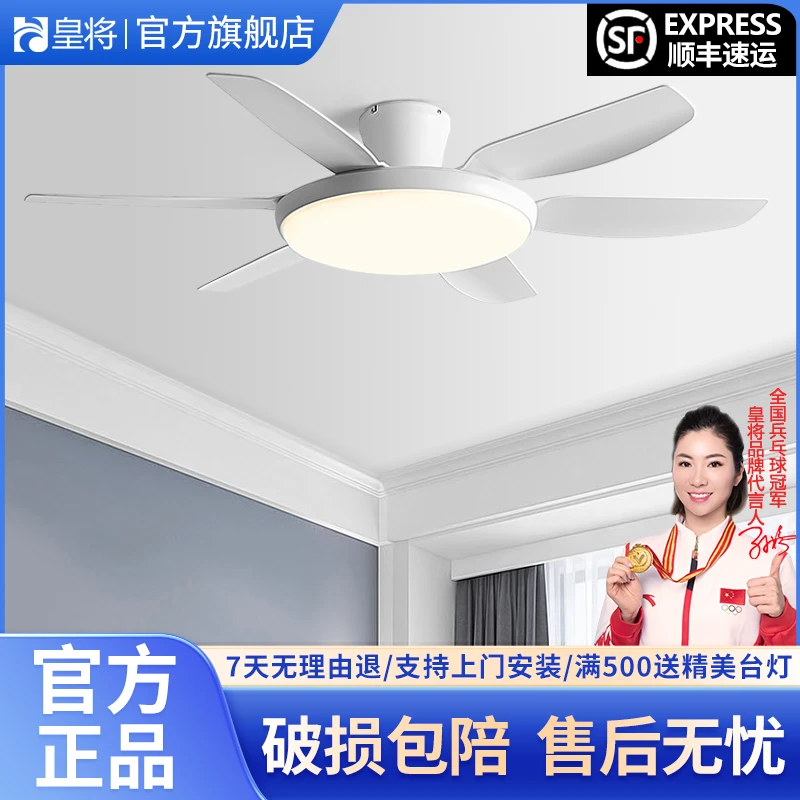餐厅卧室风扇灯新款客厅大风力吸顶吊扇灯家用变频吸顶式风扇灯
