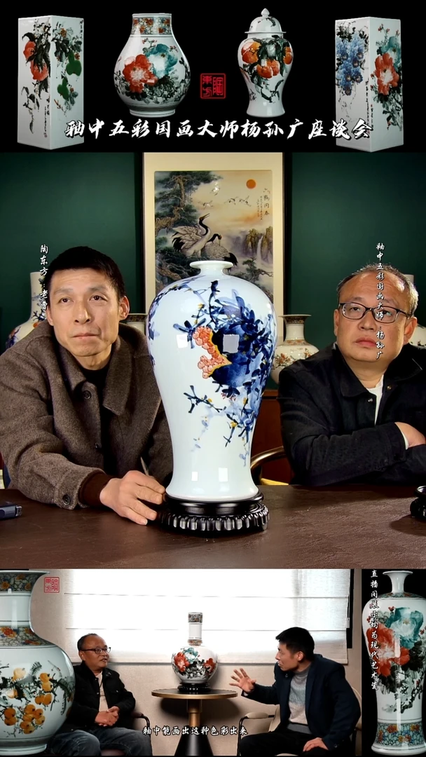 摆件景德镇陶东方陶瓷艺术作品插屏瓷板画