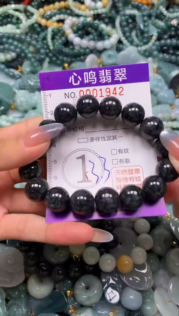 颈饰未镶嵌翡翠闪购001942多样性发其一