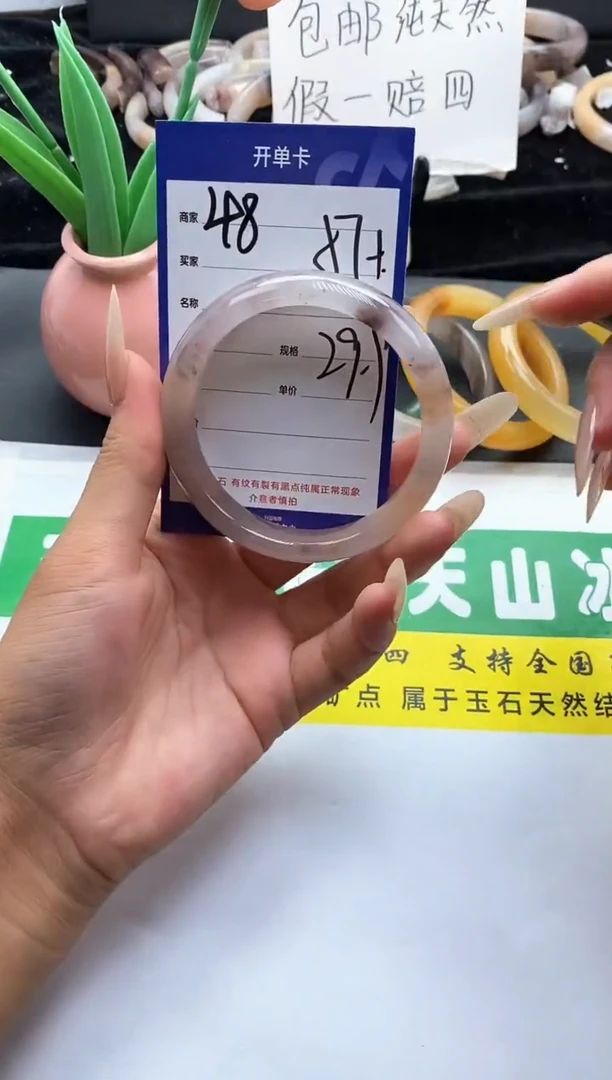 未镶嵌手镯石英质玉（金丝玉）48-57+