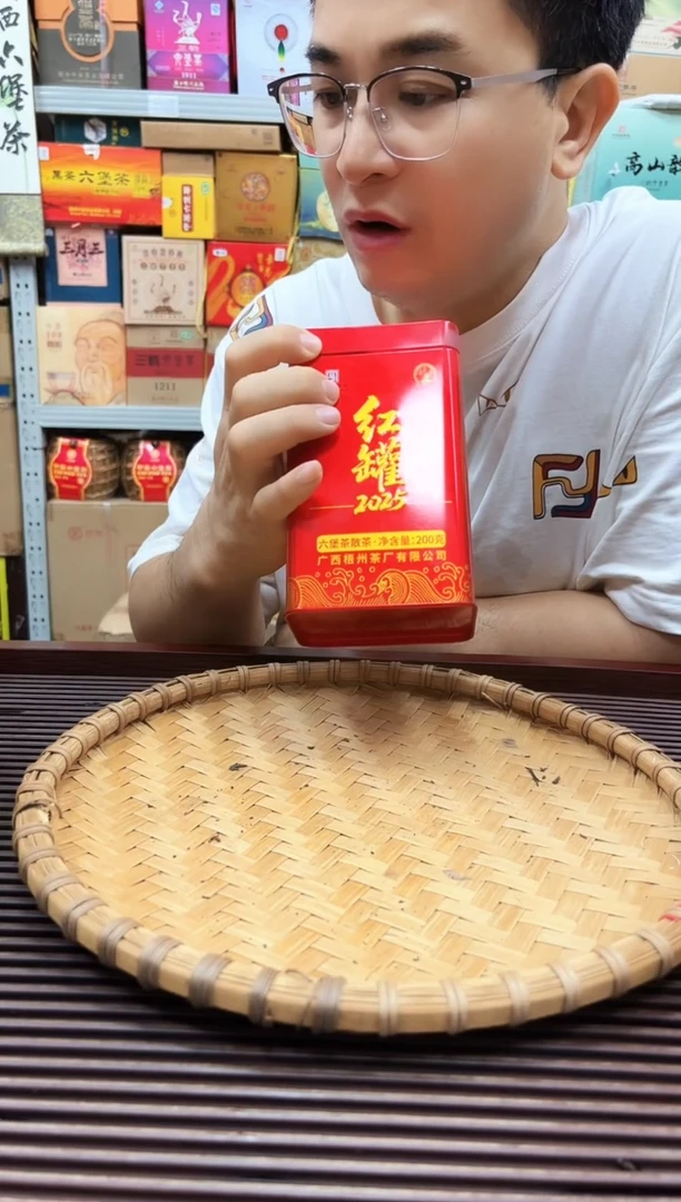 红树林专属福利【红罐2025 】整件18罐