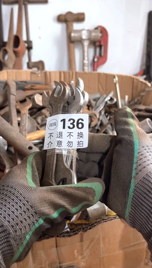 《****）默认遐厮 不退不回介意勿拍136