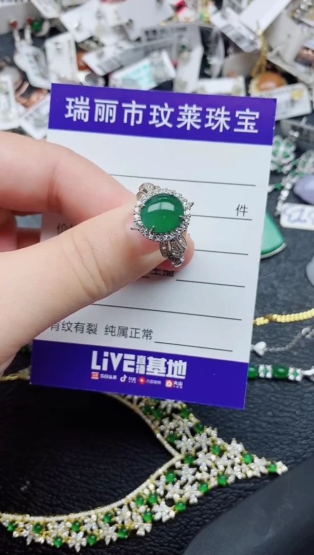 银S925镶嵌戒指翡翠1