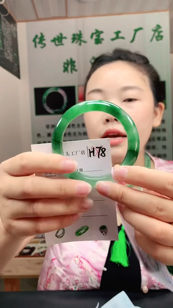 未镶嵌手镯石英质玉55+