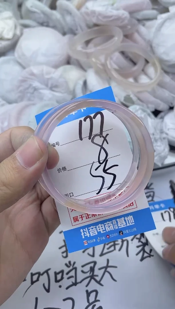 玛瑙/玉髓手镯未镶嵌177
