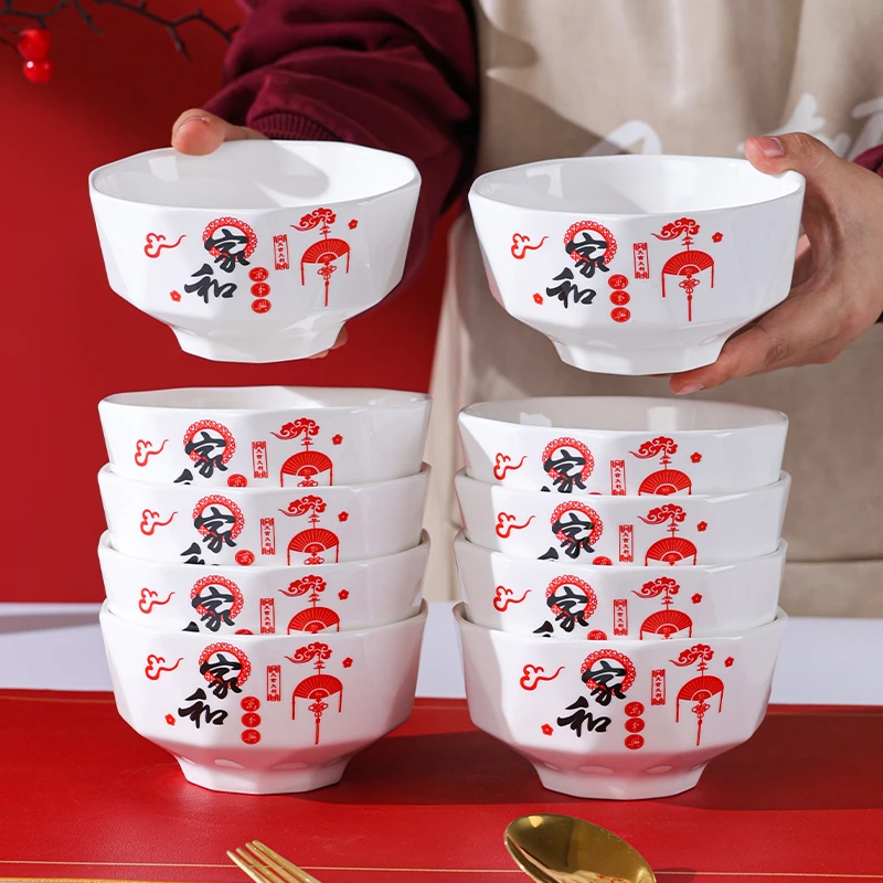 【飞姐推荐】家和万事兴陶瓷餐具20件套肆