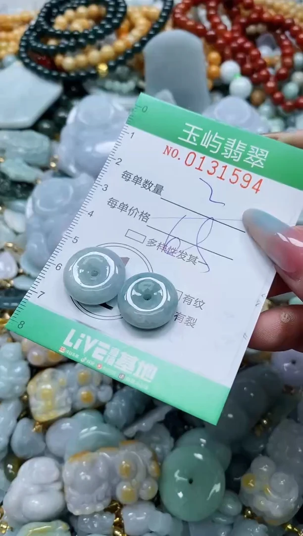 翡翠未镶嵌颈饰闪购0131594