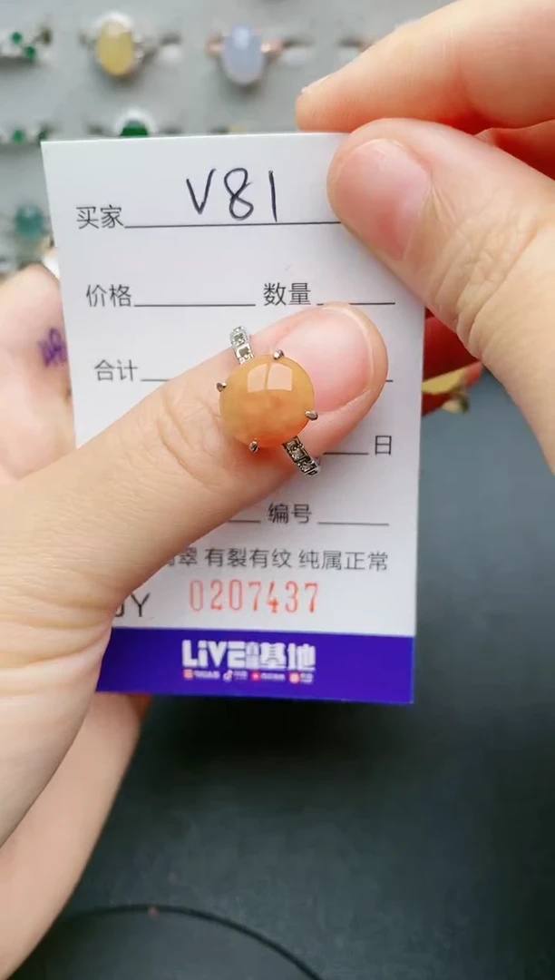 翡翠戒指银S925镶嵌....