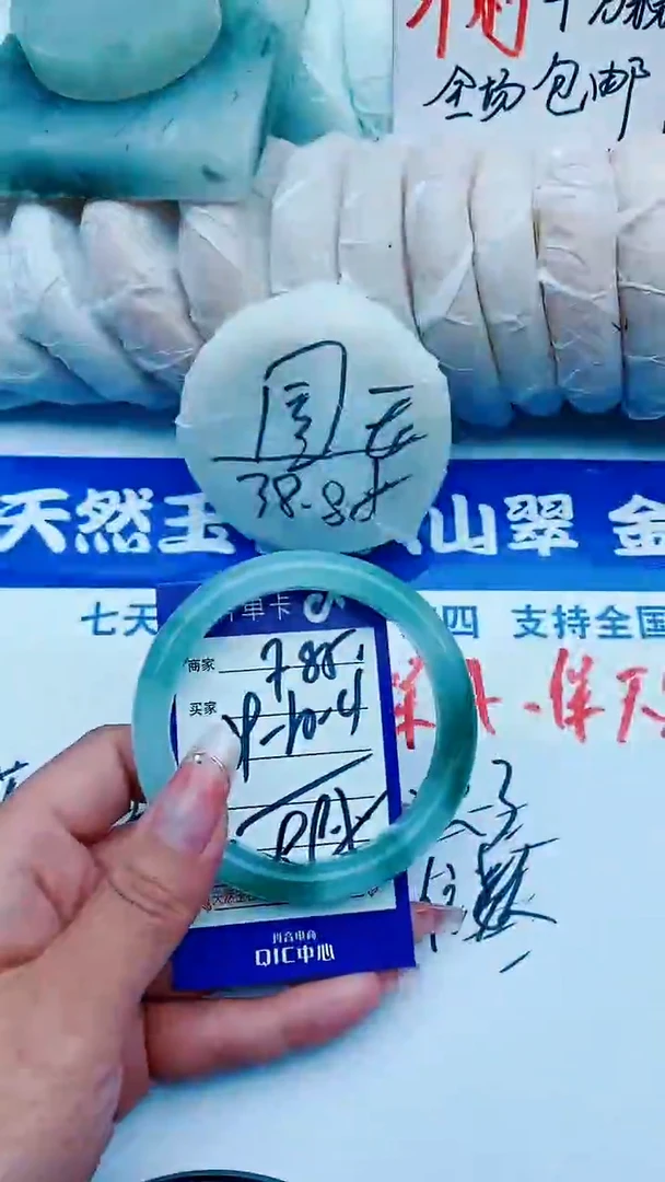 石英质玉手镯未镶嵌F85+59-60