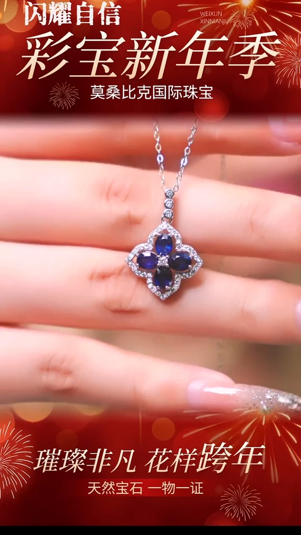 吊坠(赠链)蓝宝石银S925镶嵌089天然蓝宝石