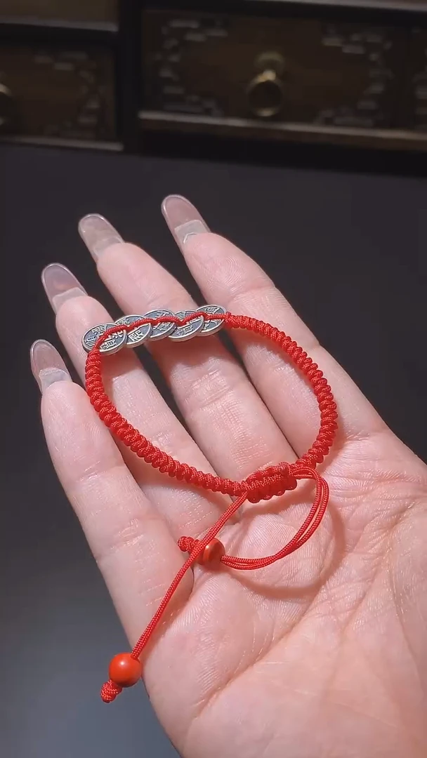 【闪购商品】五帝钱手绳多样性发一