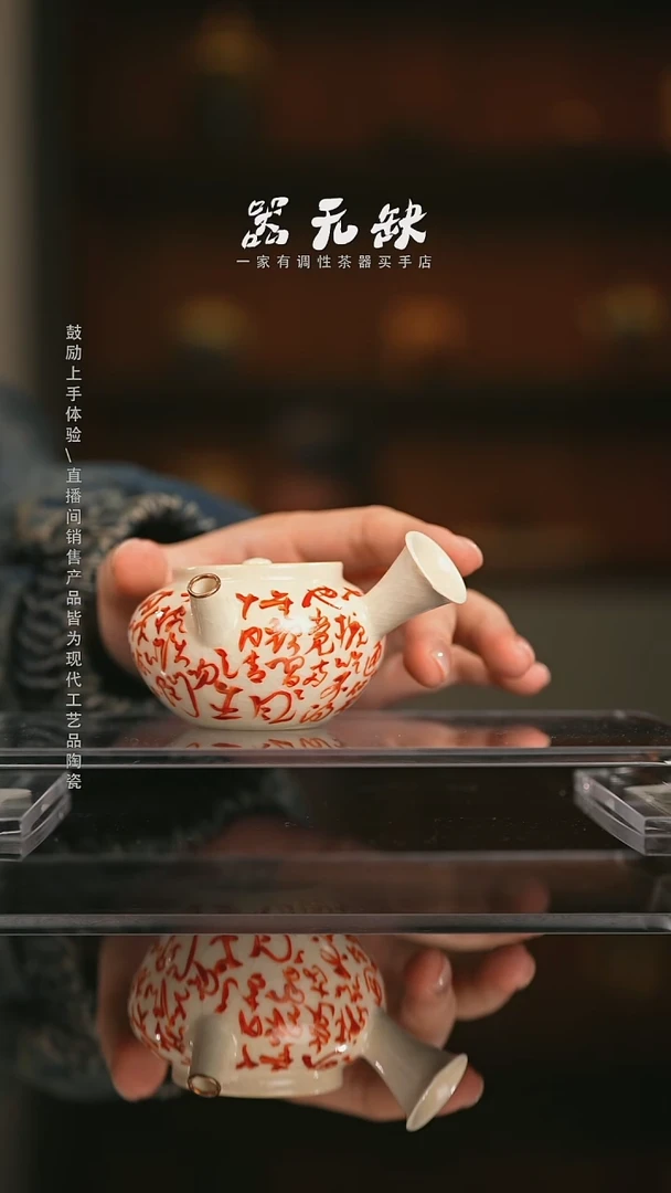 精品茶器【本店无运费险】