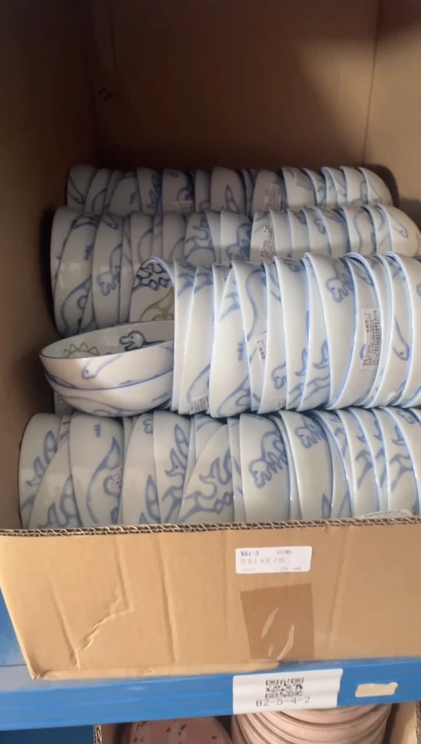 瓷片恐龙4.8英寸钵