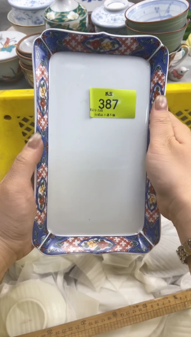 瓷货店 闪购类型 定向 茗器工坊《