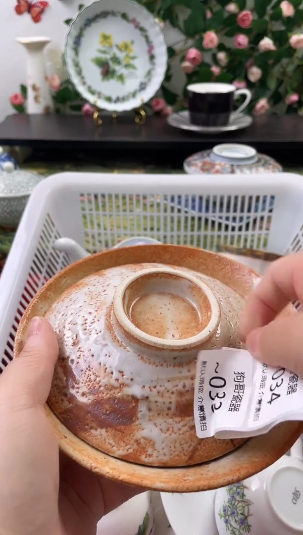 【闪购商品】瓷片33海外中古回流瓷器 默认瑕疵慎拍