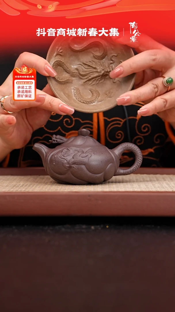 【闪购商品】紫砂茶壶天青鱼化龙高温180cc