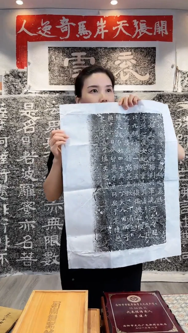 拓片用纸印石非遗传承拓片