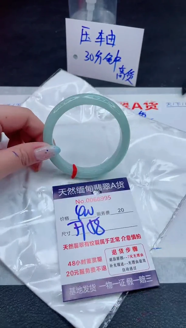 翡翠手镯未镶嵌11111111