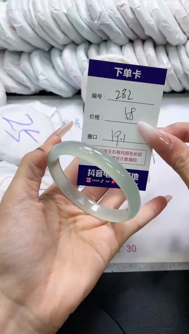 未镶嵌手镯玛瑙/玉髓282