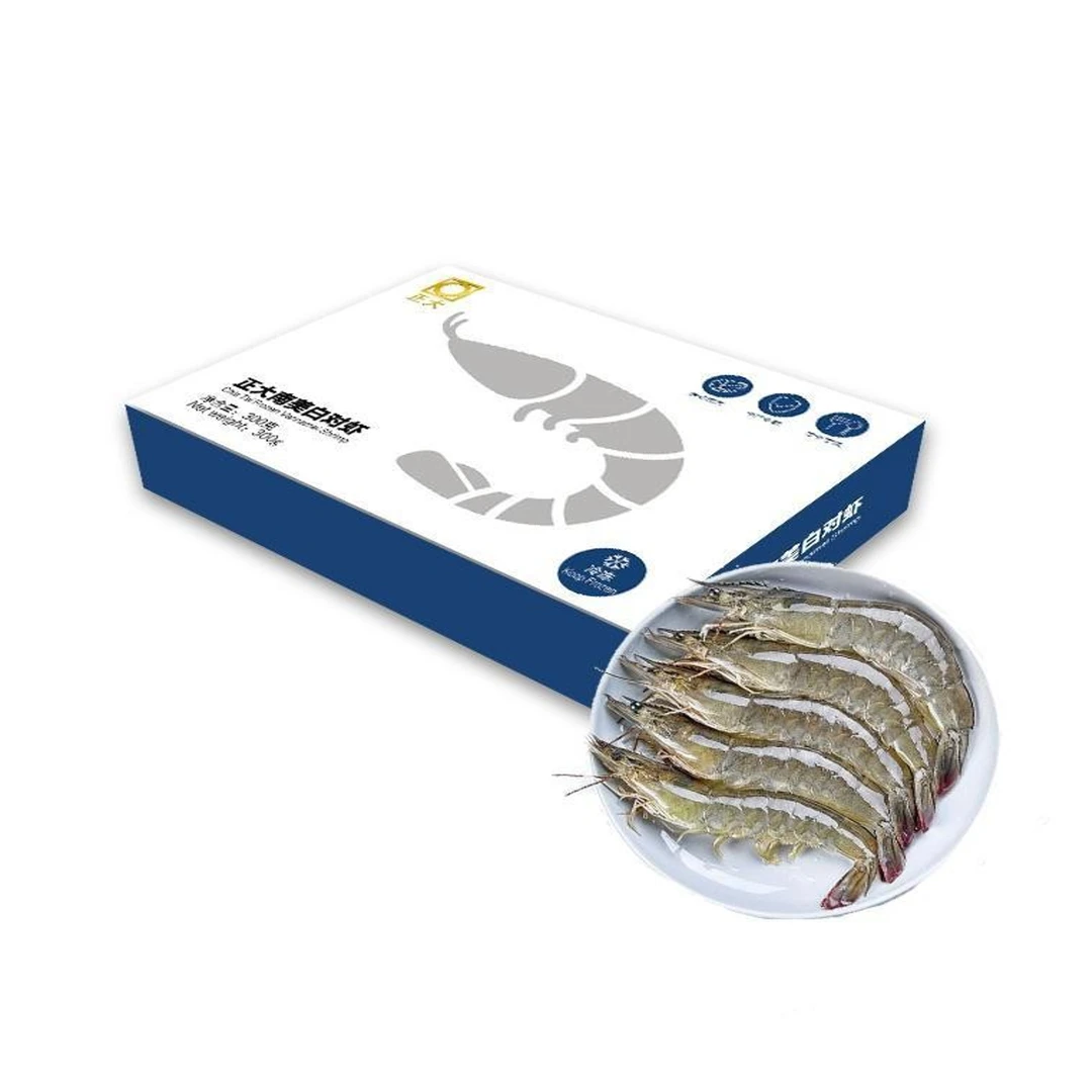爱丽梅沙水冻大虾1.4kg*10盒精品