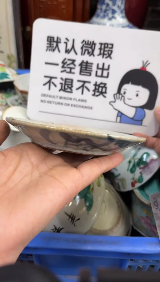 陶瓷晓**锅【不退不换直播闪购】瓷器微瑕介意勿拍