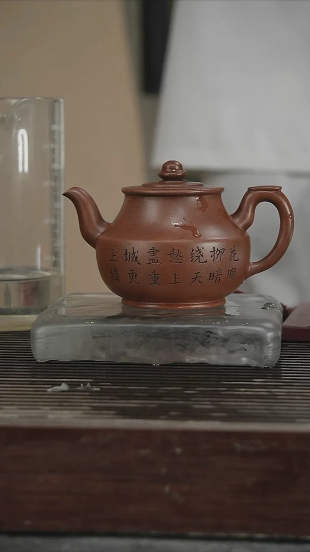 茶壶紫砂独孔300CC300号